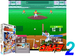 Super Ultra Baseball 2 (J) [h1C] Cover